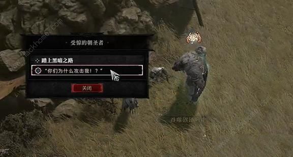 暗黑破坏神4踏上黑暗之路任务怎么过 踏上黑暗之路通过攻略图片9