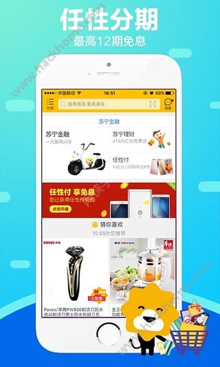 苏宁练摊儿app官方内测版下载 v9.5.130