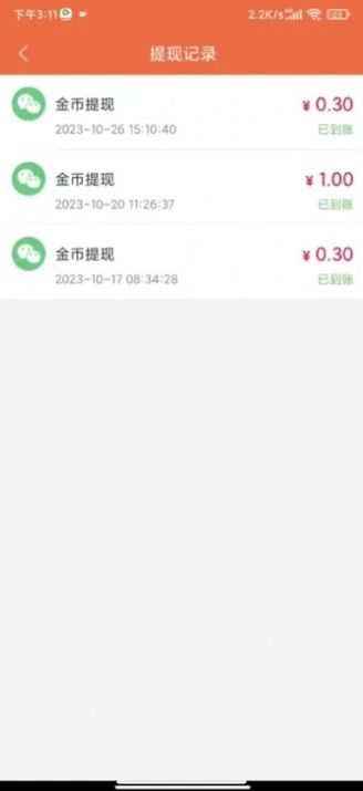 羊羊短视频软件下载安装 v5.6.3