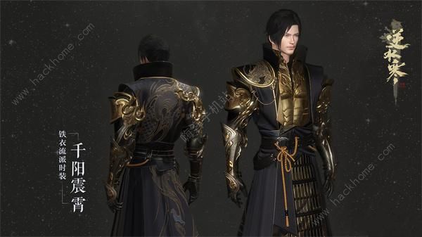 逆水寒手游亲儿子职业2023 哪些职业是亲儿子图片3