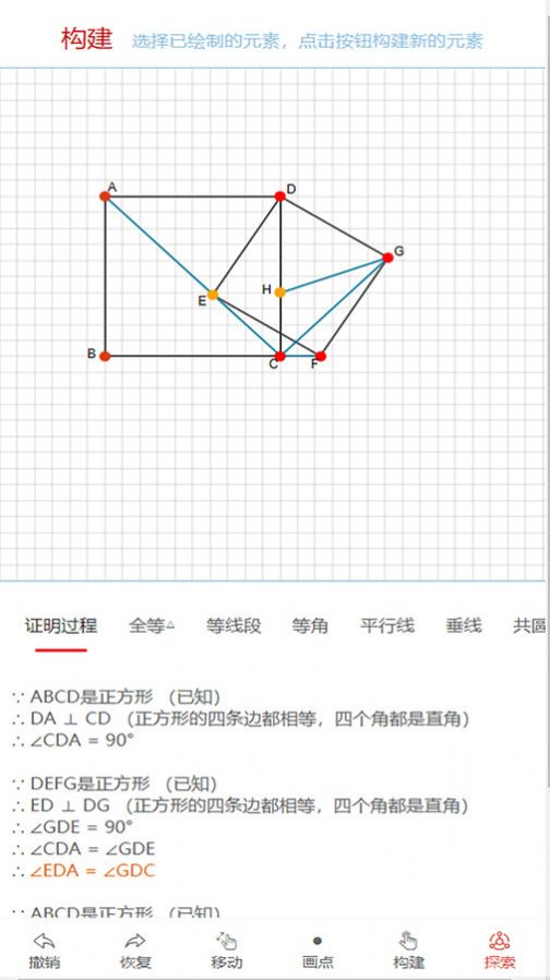 优咖初中数学安卓手机版下载 v1.0.0