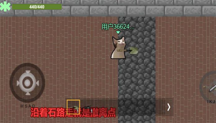 猫猫突围安卓下载官方版 v1.38.0