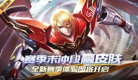 时空召唤10月10日更新公告 S11赛季即将开启​
