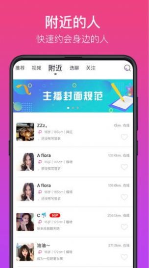 壹秀app下载免费版下载新版官方 v1.0.2