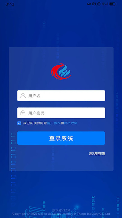 大连华凤新能源移动办公下载 v2.2.8