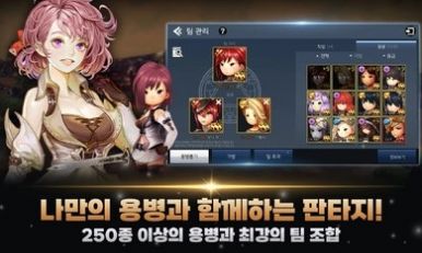 心战韩服正版官方下载 v2.3.6.0