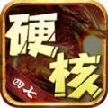 四七硬核战神手游下载正版 v4.4.8