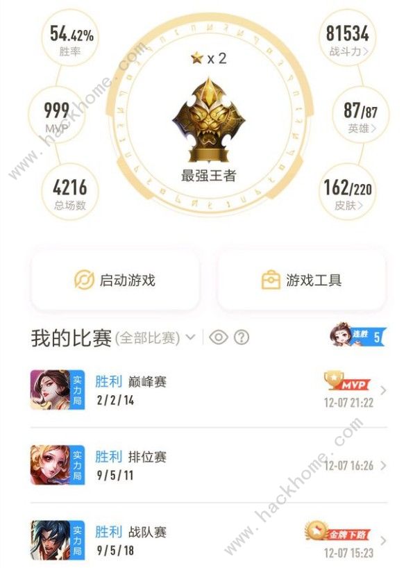 王者荣耀对局陪伴测试资格怎么得 对局陪伴设置方法图片2