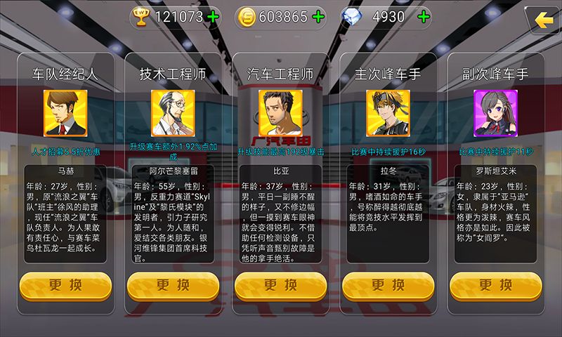 冲破天际线最新安卓版 v1.1.0