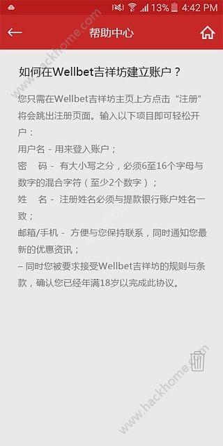 吉祥坊手机官方app下载安装 v2.1.7