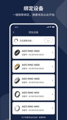 AIZO RING睡眠助手app官方下载 v1.0.3