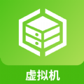 微趣云手机虚拟机软件app v1.0.0