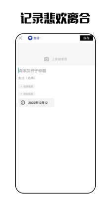 艾拉日记记录app官方下载 v40.1.1