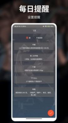 券铭健身管理SaaS运动助手app官方下载 v2.0