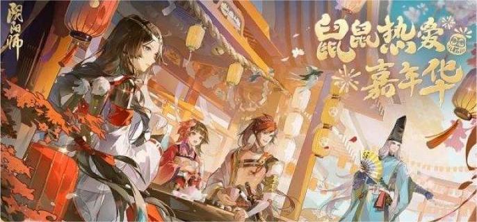 阴阳师鲤鱼精秘闻副本阵容怎么搭配-鲤鱼精秘闻副本阵容搭配推荐