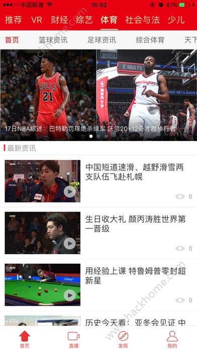 中央电视台官方app下载手机版 v1.0.8