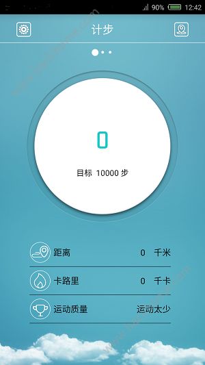 FlagFit手环手机app v2.0.1