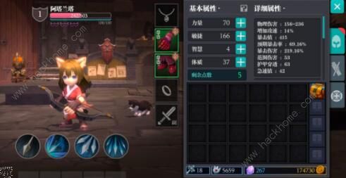 魔渊之刃普通通关攻略 普通通关技巧汇总图片8