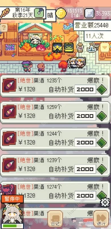 种田高手甜酒配方攻略 酿甜酒需要什么图片1