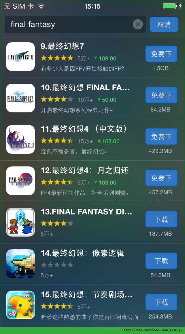 最终幻想7手机游戏iOS官方免费版下载（Final Fantasy 7） v1.0