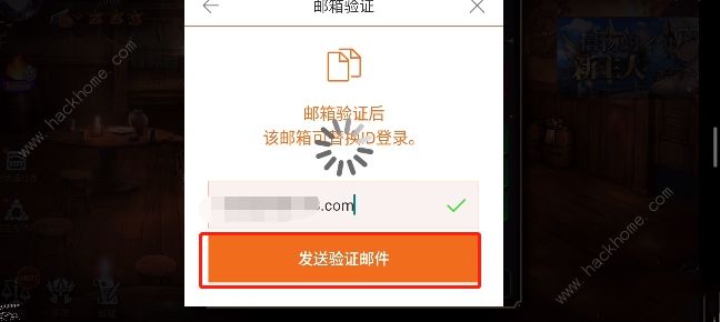 第七史诗怎么换绑邮箱 2023绑定邮箱更换教程图片6