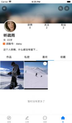 顽酷运动社区app官方下载 v1.0.0