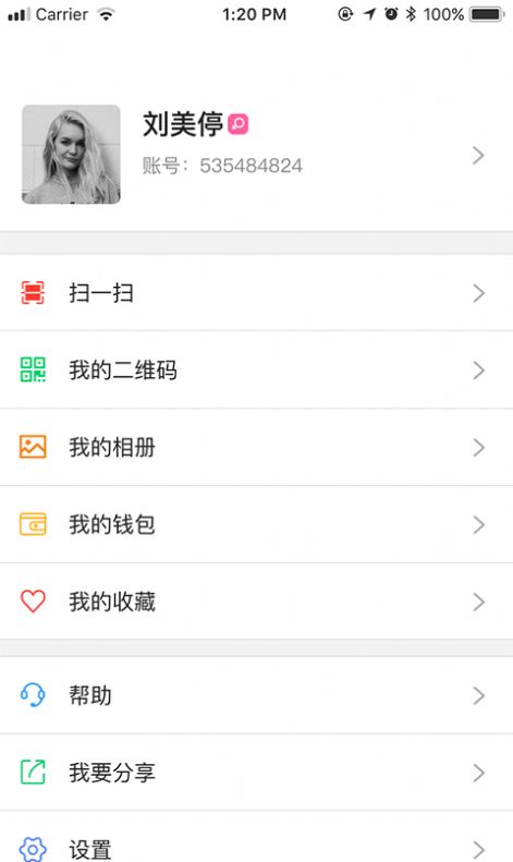 星讯社区app官方下载 v1.0.0