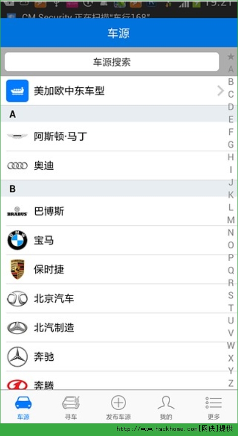 车行168官方iOS手机版apk v6.7.0