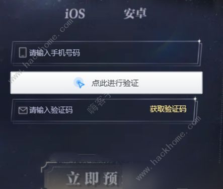 世界之外预抽卡怎么抽 2024预抽卡地址分享图片3