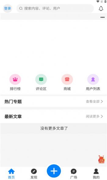 妙喵社区免费官方下载 v1.0