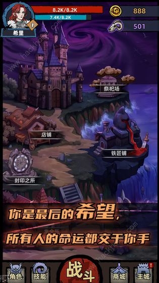 不一样传说新手攻略 新手快速上手指南​