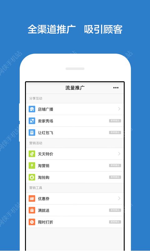 千牛官方最新版下载 v9.8.150