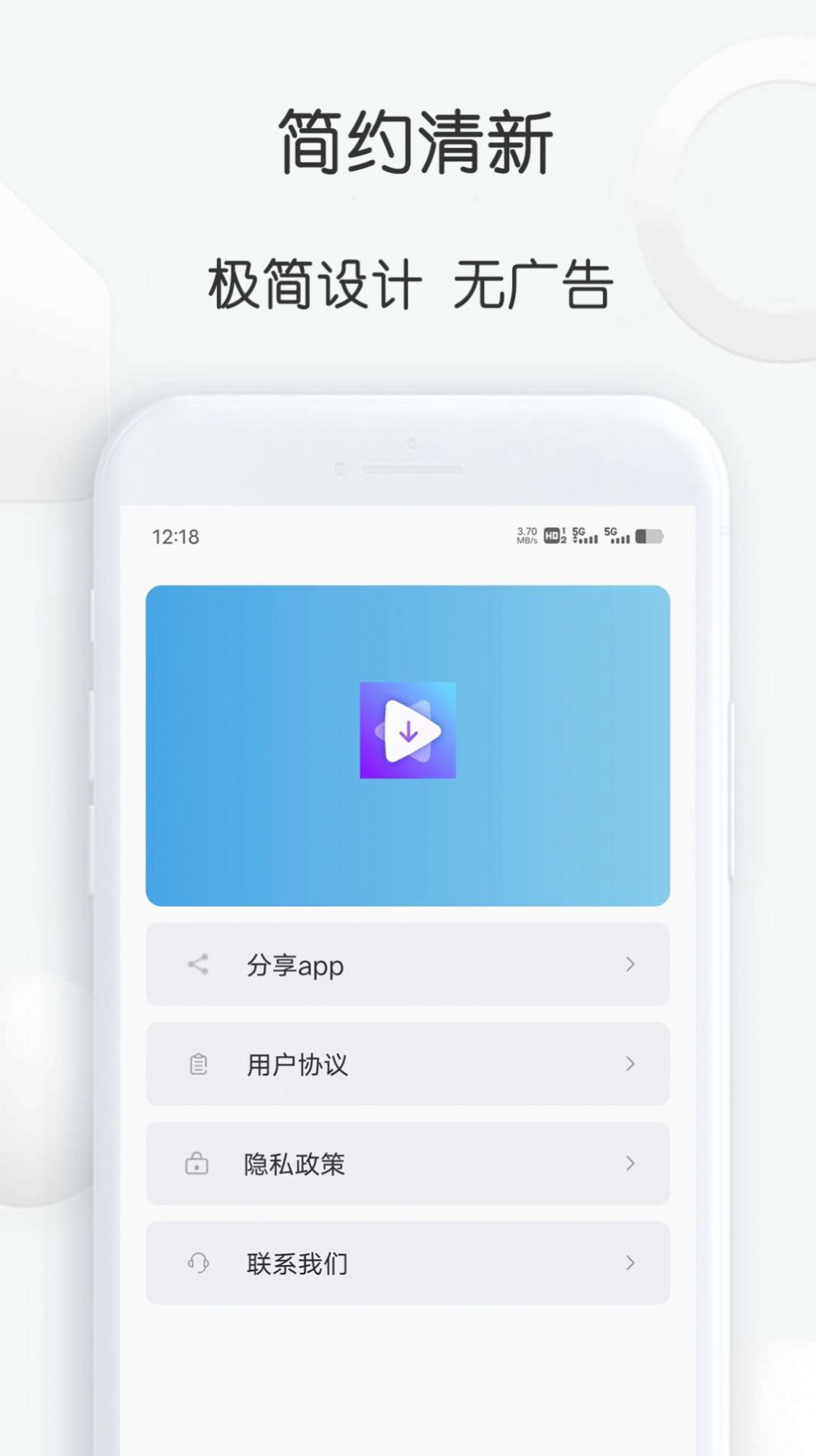 短视频提取大师软件免费版下载 v1.25