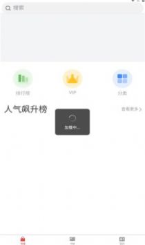 lzbook小说软件app官方版免费下载 v1.0.3