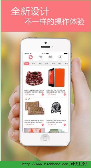 识货ios手机版app v7.63.0