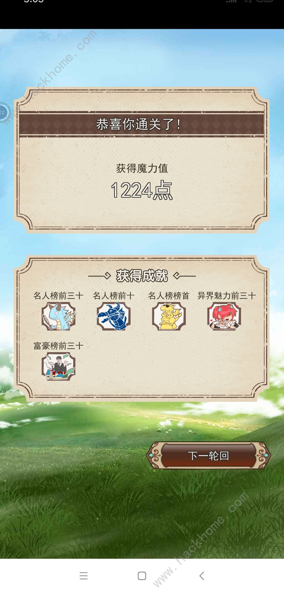 我在异界的开挂人生礼包码大全 最新兑换码总汇​