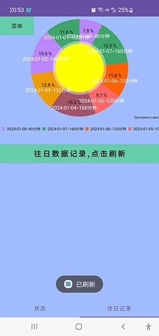 林杨防沉迷软件安卓版下载 v2.0