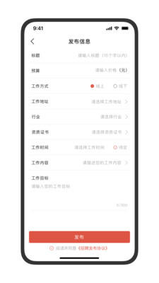 行家优服技能分享app下载 v1.0.44