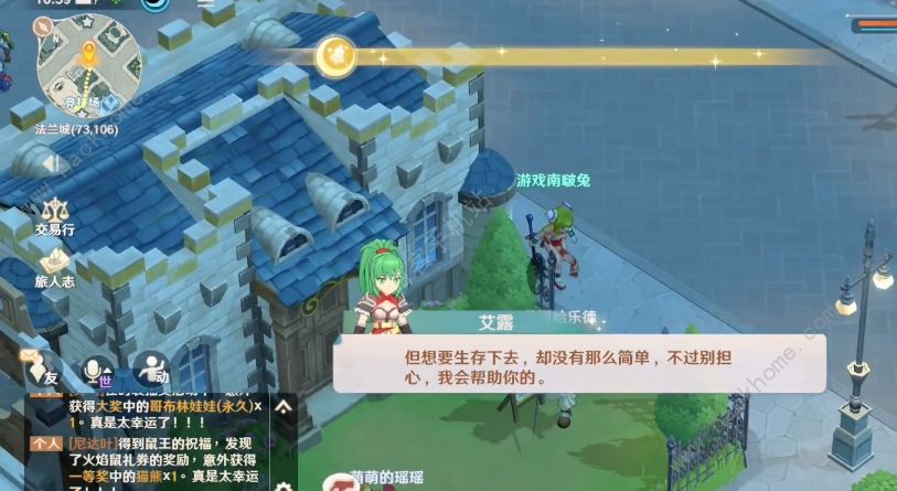 魔力宝贝旅人礼包码大全2022 公测可用cdkey盘点图片3