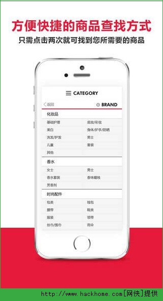 乐天免税店官方iOS手机版app v8.3.21