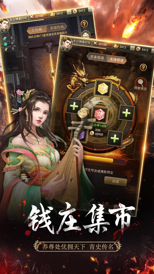 放置三国名将手游官方正式版 v1.002