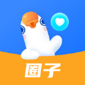 鹅圈子官方下载 v1.0.2