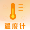 天气预报温度计app手机版下载 v3.1.1