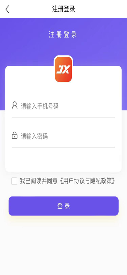 康力源健身app软件下载 v1.0.3