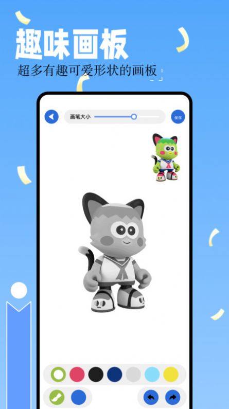 嘿嘿嘿漫画板app官方下载 v1.1