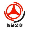 仪征公交app官方版下载 v1.0.0