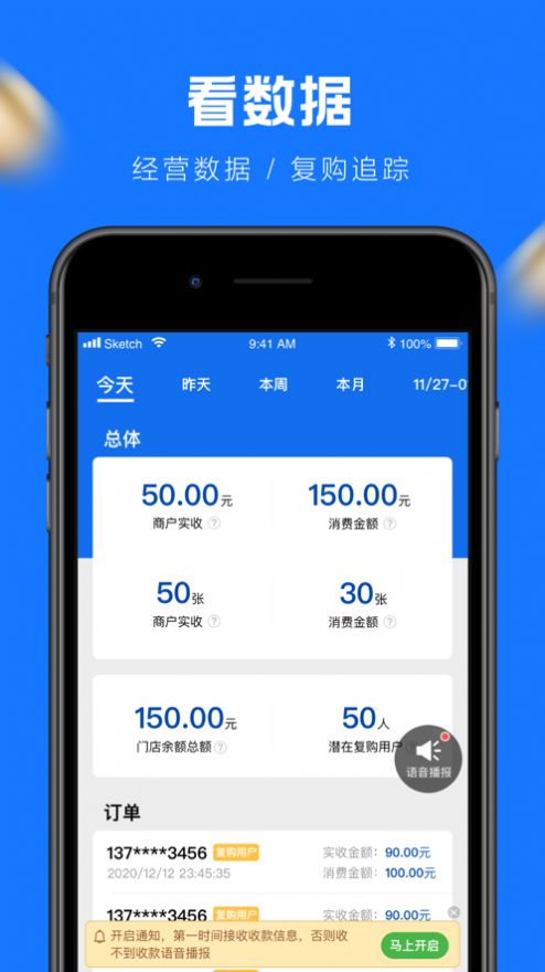 万物返商户端app官方版下载 v1.0