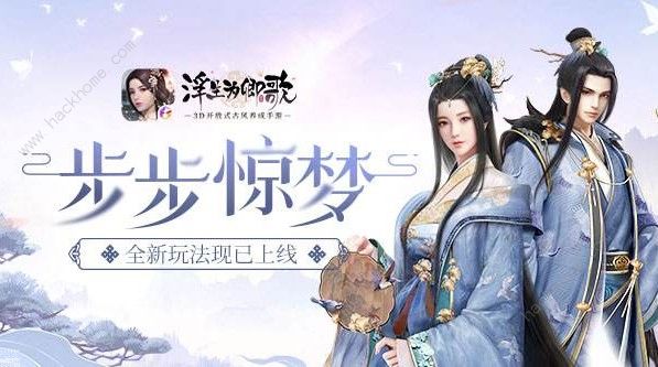 浮生为卿歌成就怎么完成 全成就完成方法详解