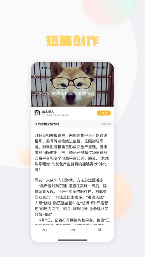 懒熊阅读网官方app下载 v1.0