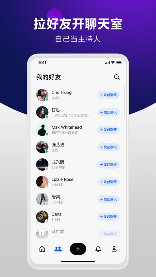 米聊官方下载 v8.8.70